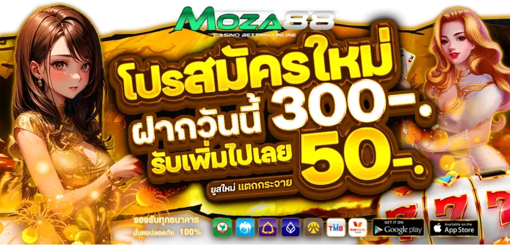 Moza88